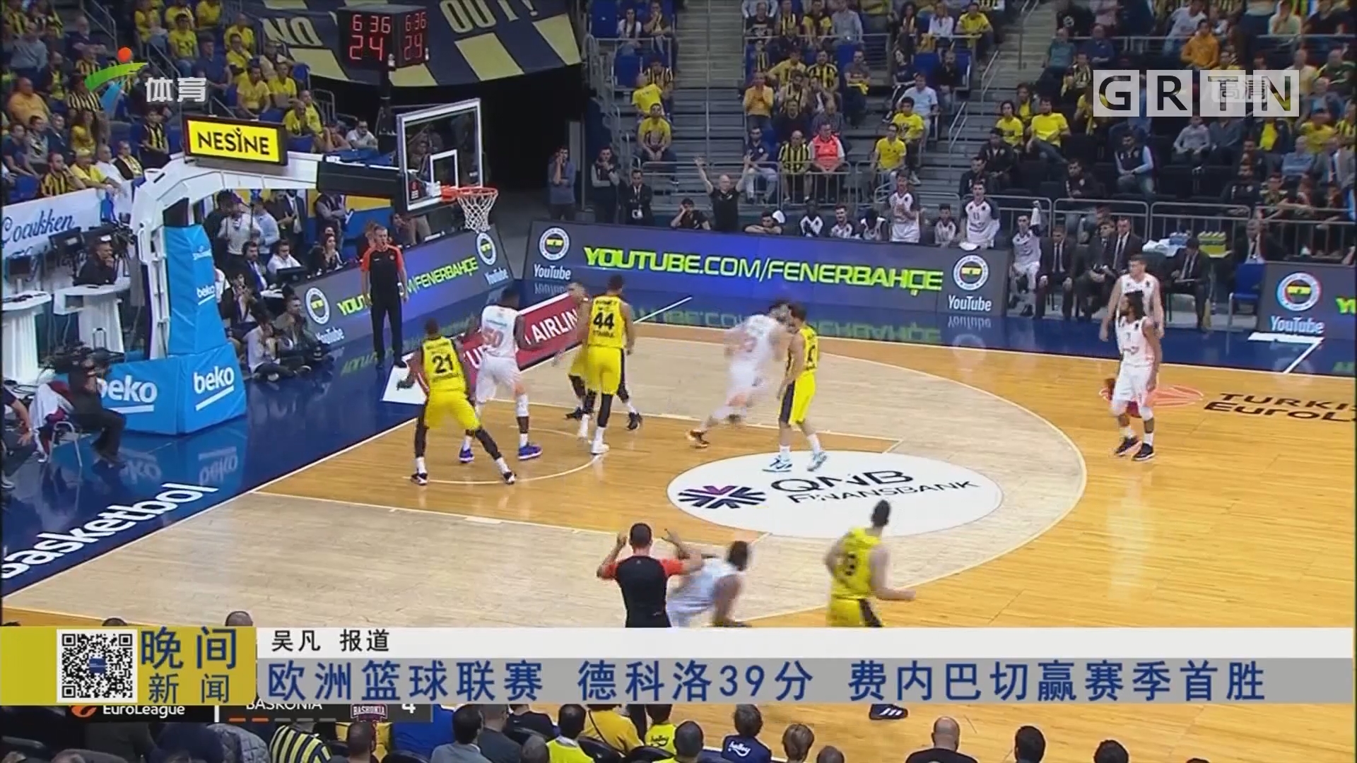 维维亚诺：国米是唯一能在意甲拉开差距的球队（维维亚诺：只有国米有能力在意甲拉开差距）